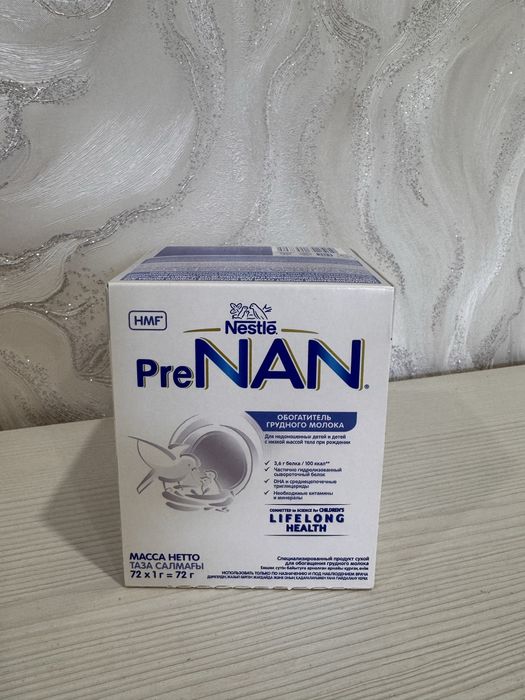Pre NAN детское питание