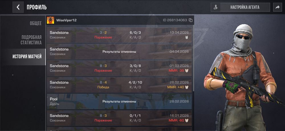 Продам Аккаунт Стандофф