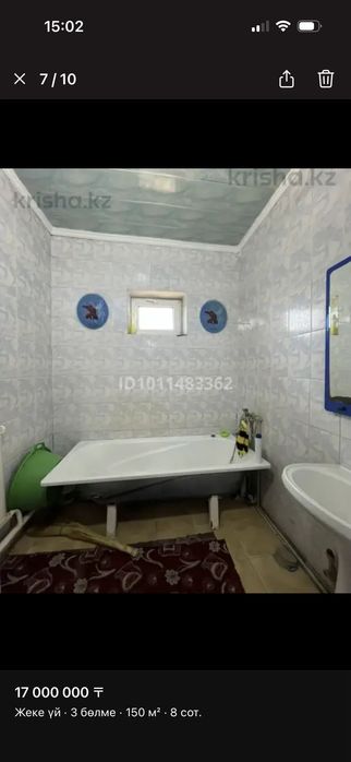 Үй сатылады.      .