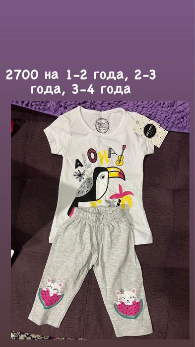 Продам новые детские вещи