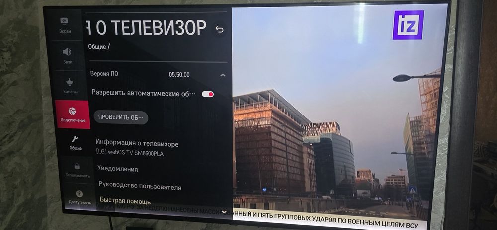телевизор nano cell lg 55sm8600 smart tv 4k