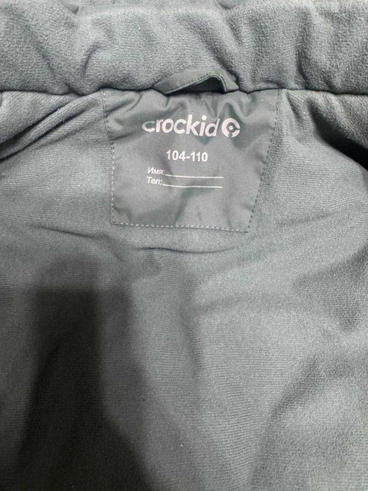 Зимняя детская куртка