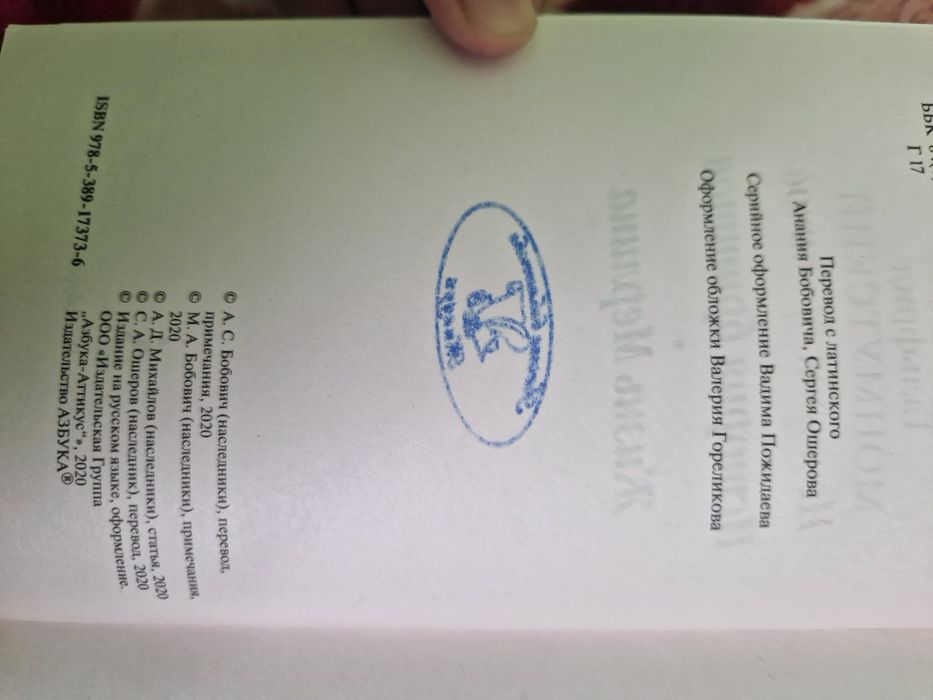 Книги по 500 тг в нормальном состоянии