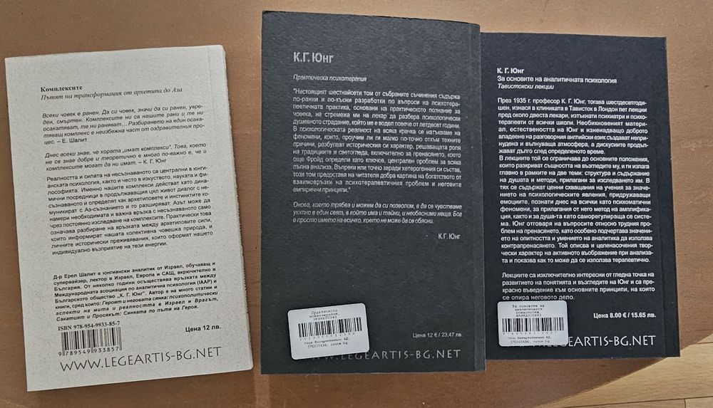 Книги Психология