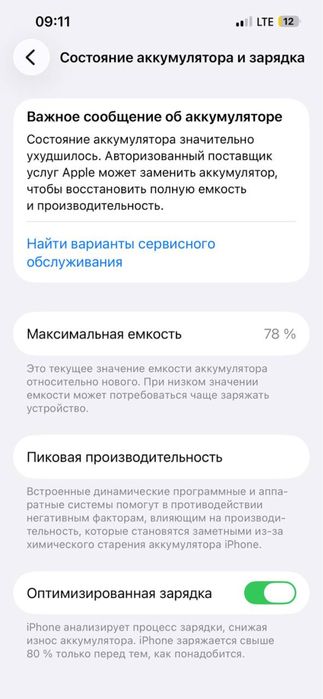 Iphone 13 pro 128