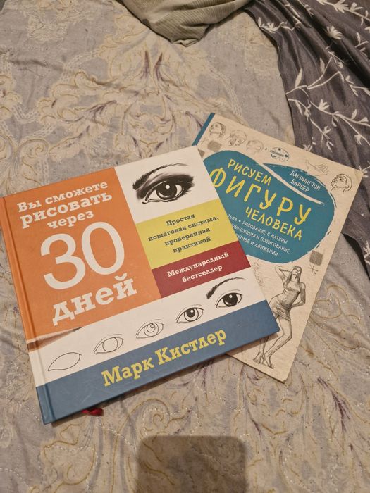 Книги для рисования