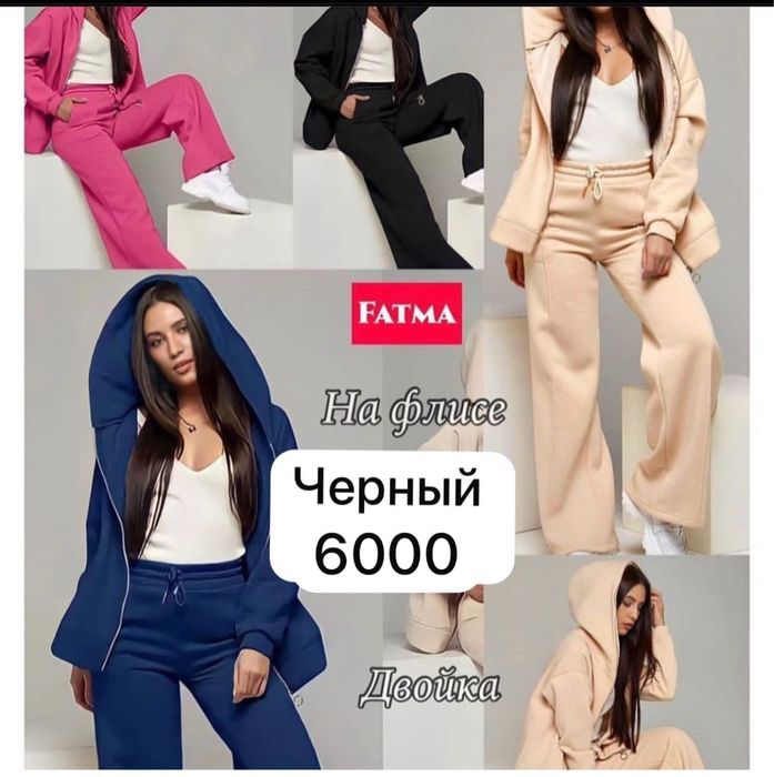 Продам вещи новые по хорошей цене