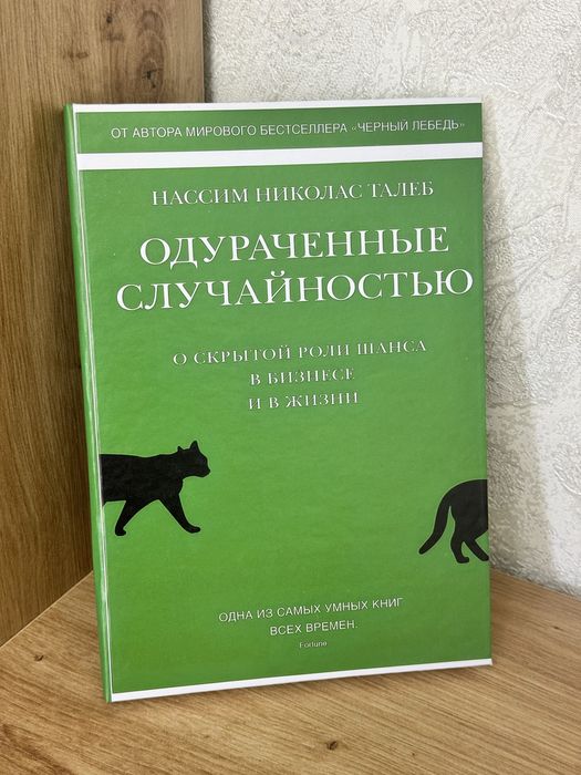 Книги в твердом переплете + подарок