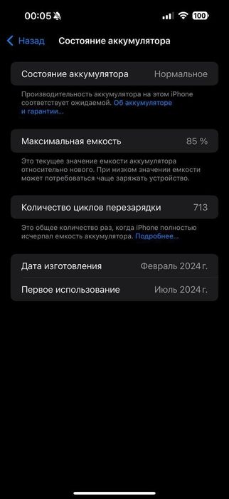 IPhone 15 ProMax Sotiladi