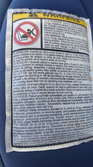 Детские автокресло