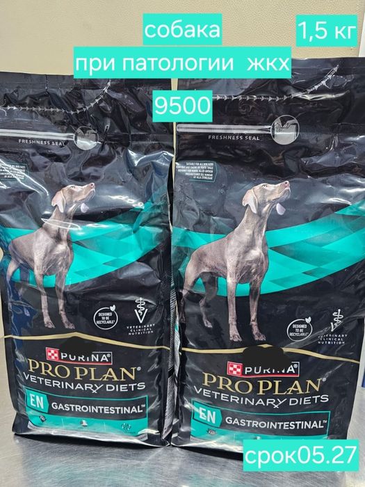 Корм ProPlan Vet Diets для собак