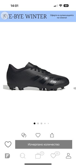 Футболни обувки adidas