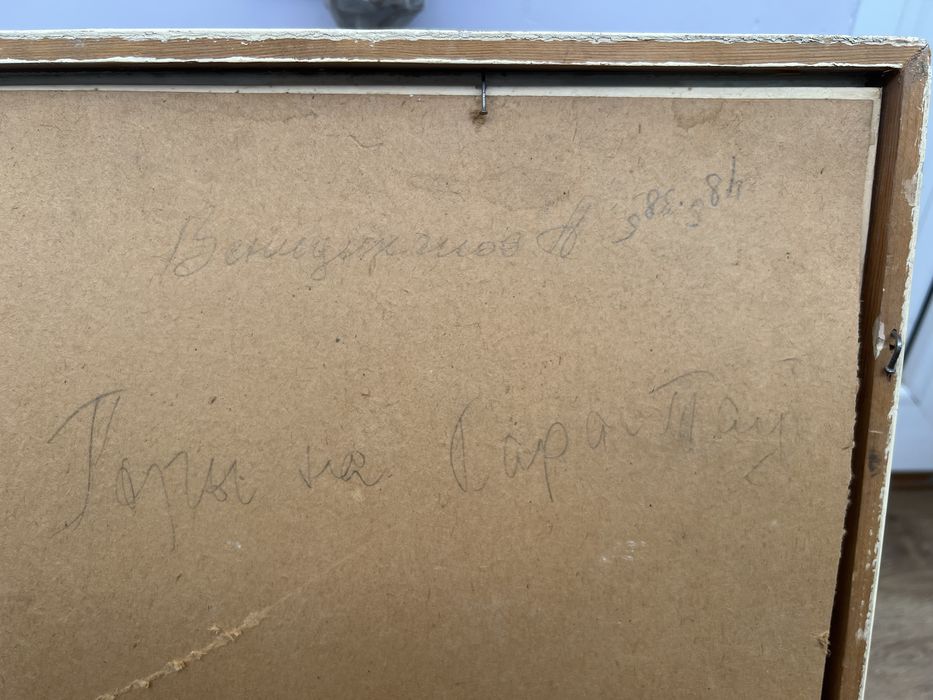 Александр Мехаилович Венидиктов