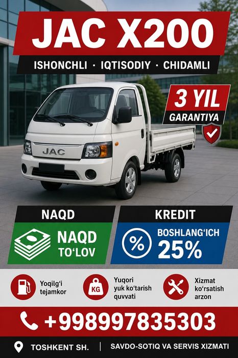 JAC X200  yuk avtomobili yangi