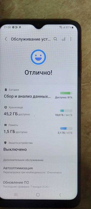 Samsung телефон A12
