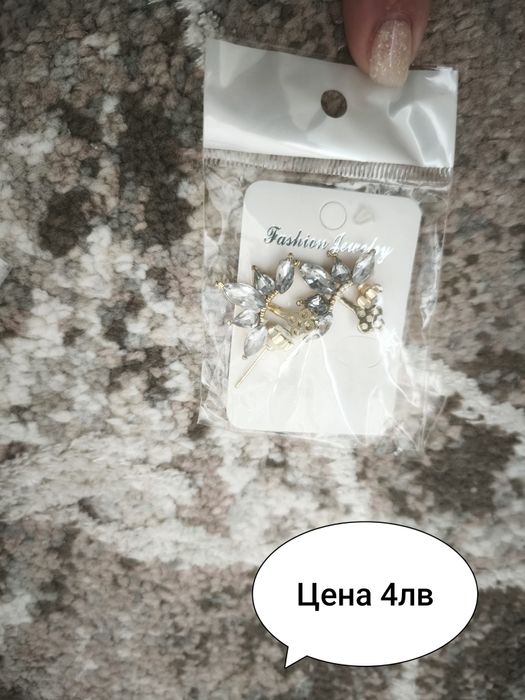 Дамски елегантни обеци