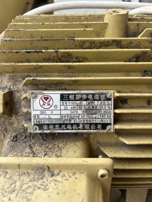 Topator lemn electric