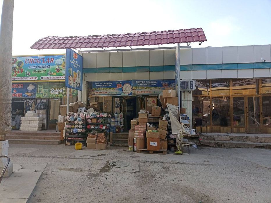 Магазин Сотилади