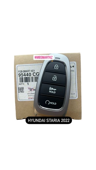 Smart ключи для автомобилей HYUNDAI