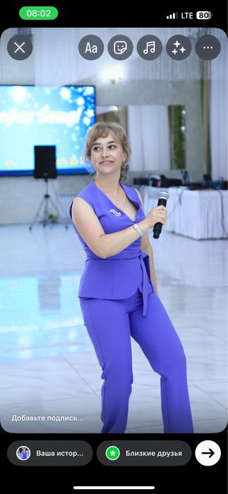 Тамада. Ведущая мероприятий