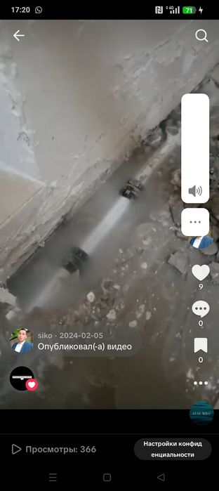 Астана Сантехник 24/7