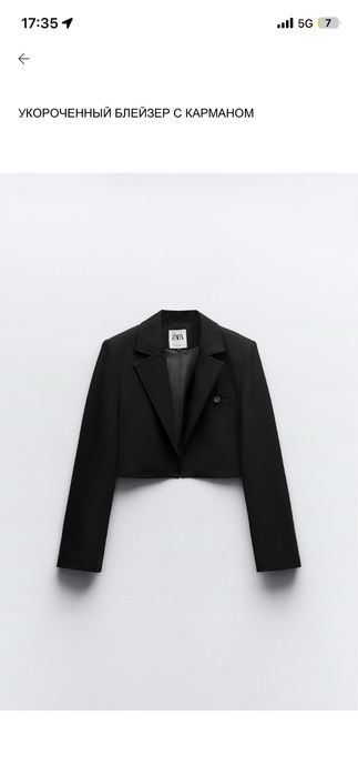 Продам вещи zara