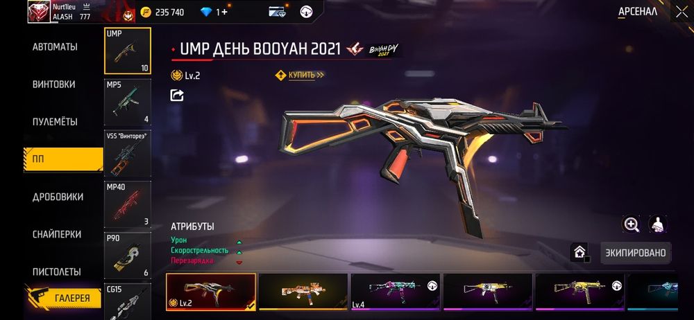 Акк сатам 3к срочно