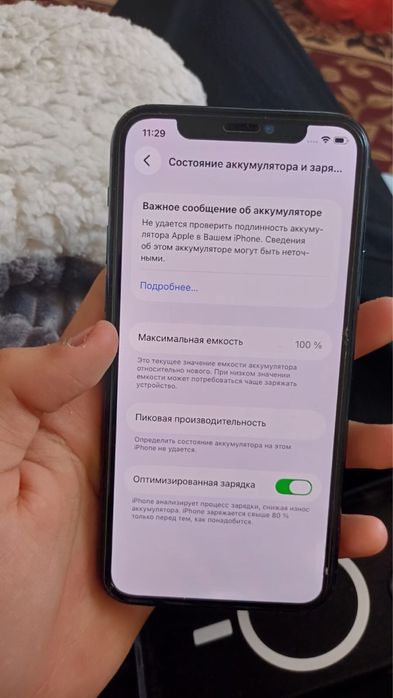 айфон 11про 256 гб