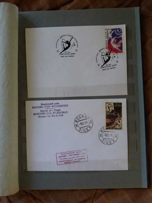 продам почтовые марки