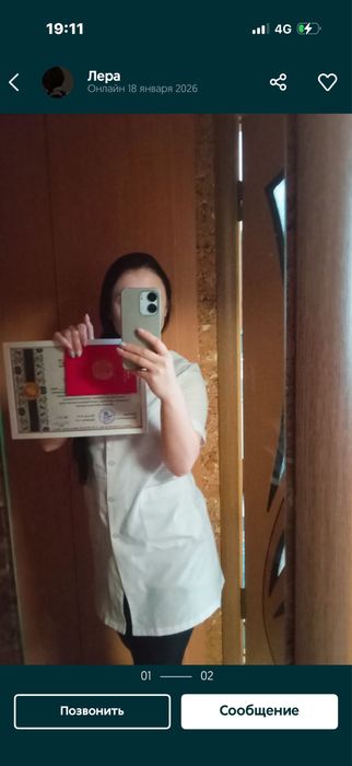 Мужской шугаринг. Тастак