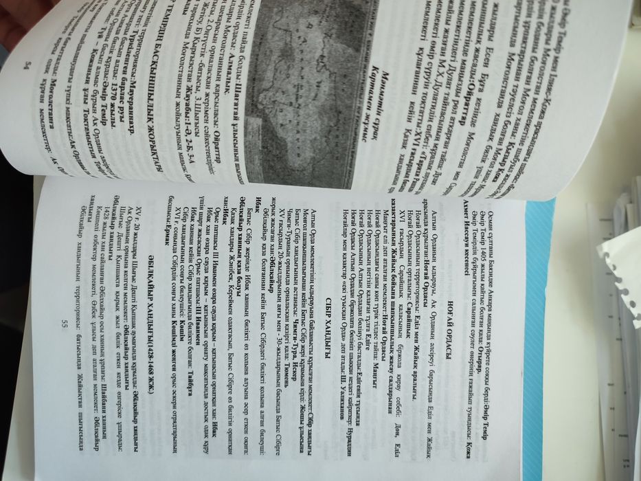 Книги достык ЕНТ