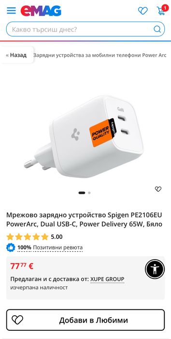 “Spigen” PE2106EU Dual USB-C 65W