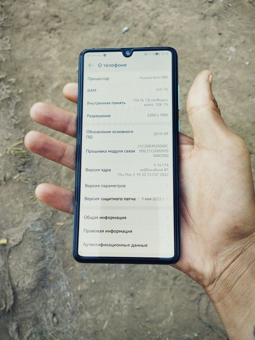 Продам HUAWEI P30 128GB