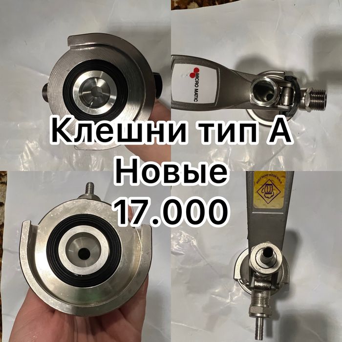 Пивное оборудование. Аппарат для чилера
