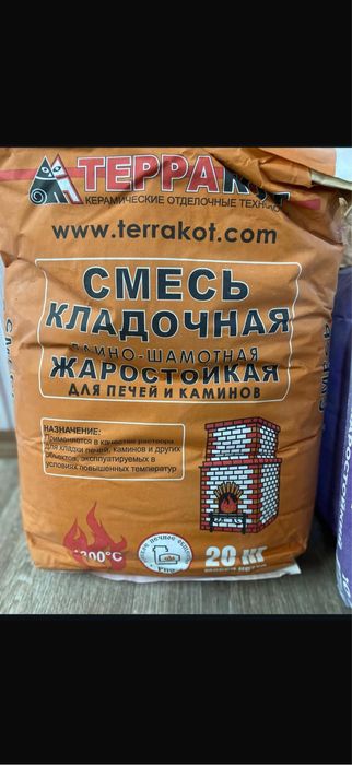 Глина шамотная жаростоики 1 мешок 20 кг