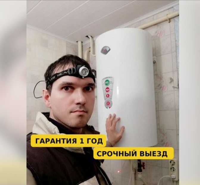 Ремонт газовых колонок и котлов всех видов и моделей