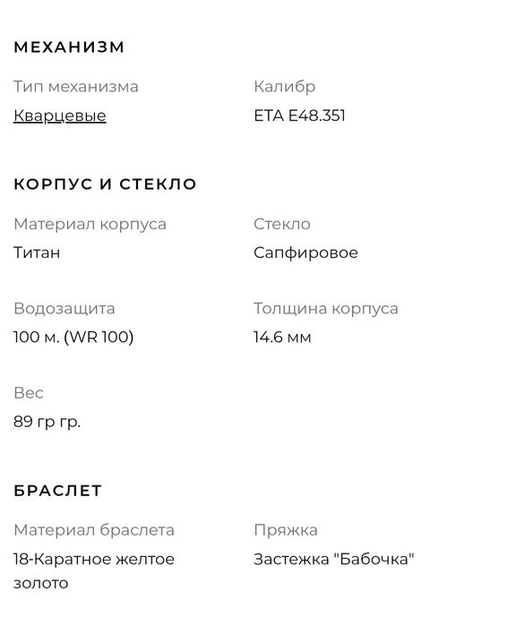 Срочно продам Швейцарские мужские часы Tissot T-Touch Expert Titanium