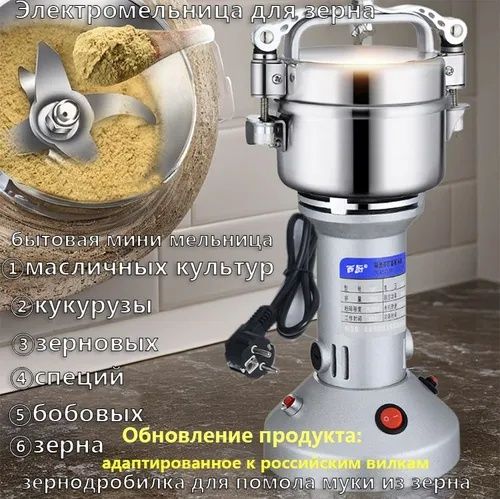 Электрическая кофемолка,мельница для зерна, кофе прадуктов.
