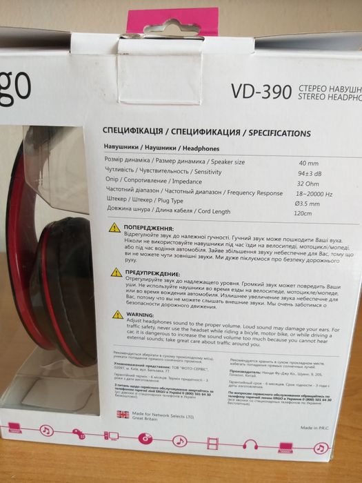 Стерео наушники