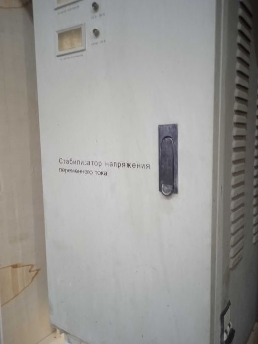 stabilizator tom kupaytirgich