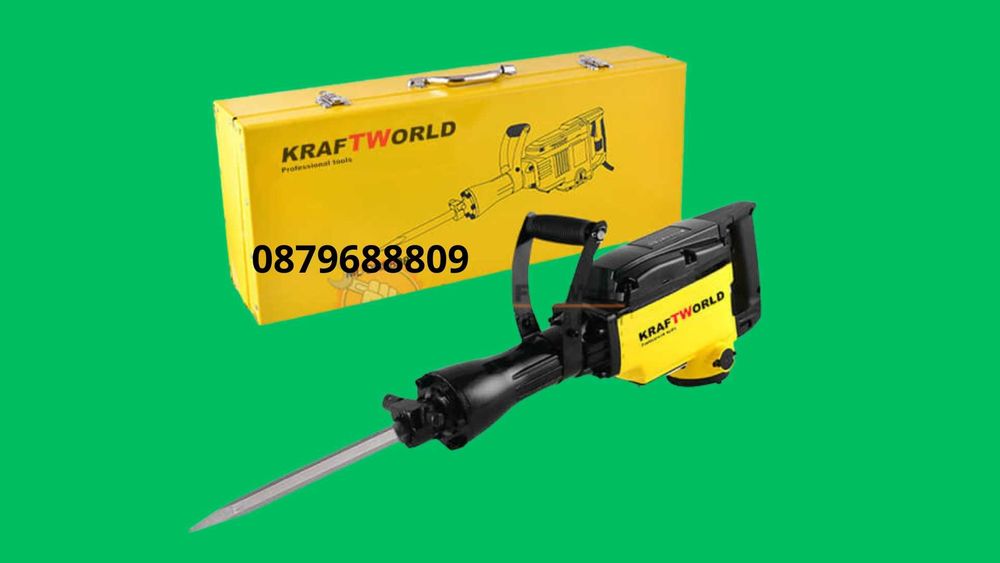 Професионален Къртач