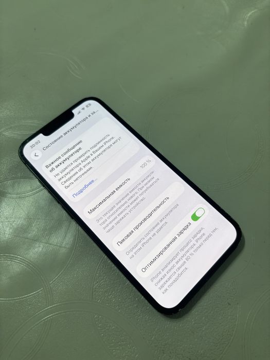 iPhone 13 обменн