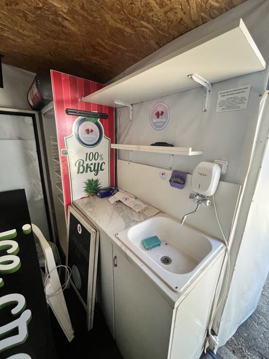 Оборудван Павилион