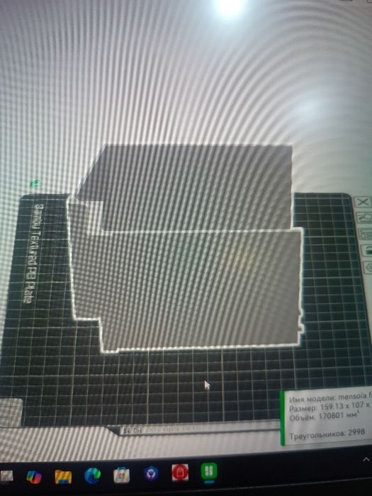 3Д Печать п.Глубокое