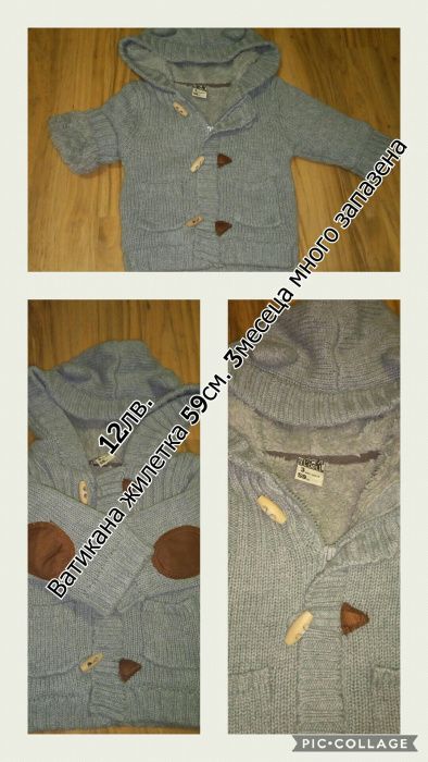 Детски дрехи, суичър, жилетка, риза, ромпър, дънки