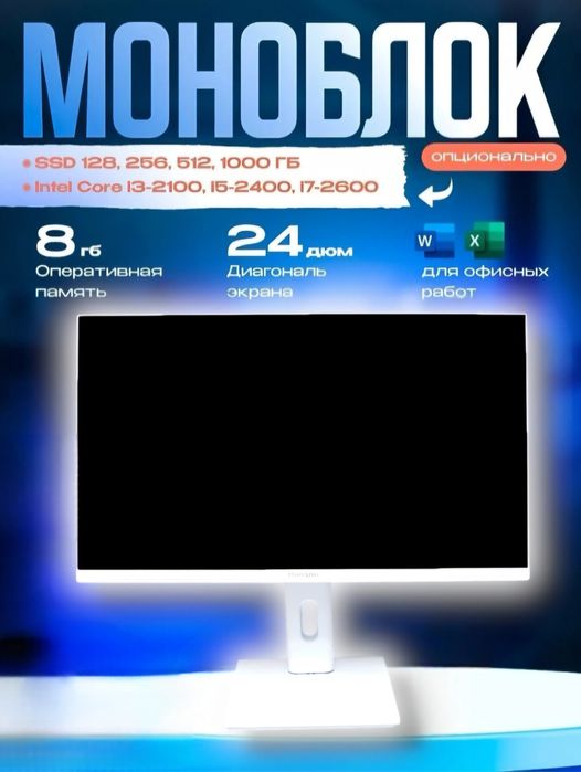 Monoblok sotiladi Arzon skidka 27%