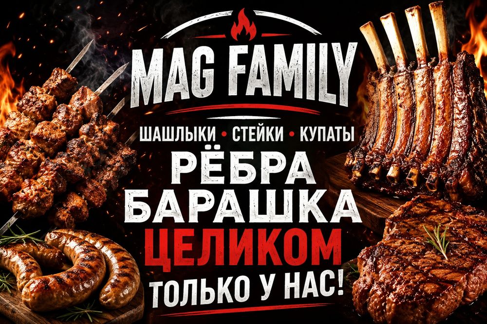 Маринованное мясо