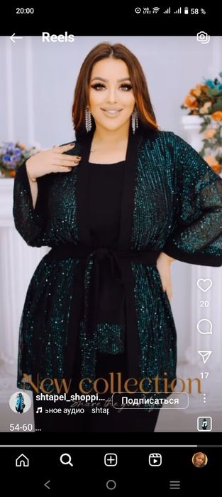 Костюм тройка. Новый