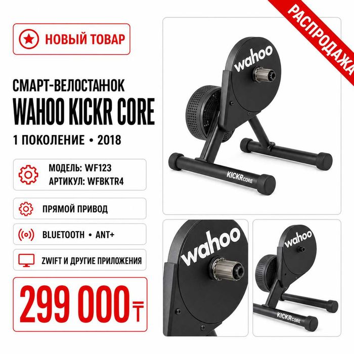 Капитал / Велосипед Specialized Tarmac SL6 Disc