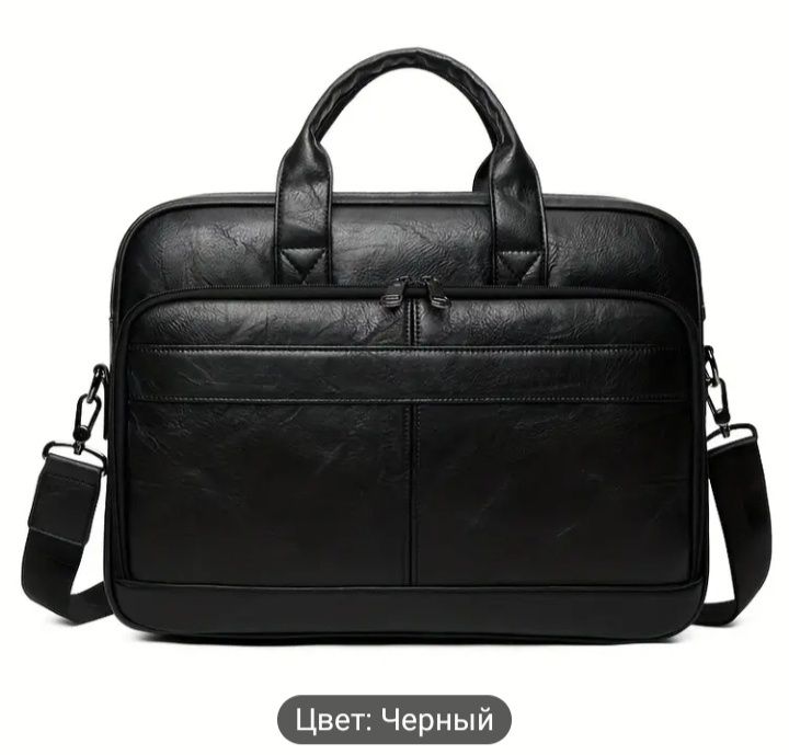 Сумка для ноутбука 15.6"